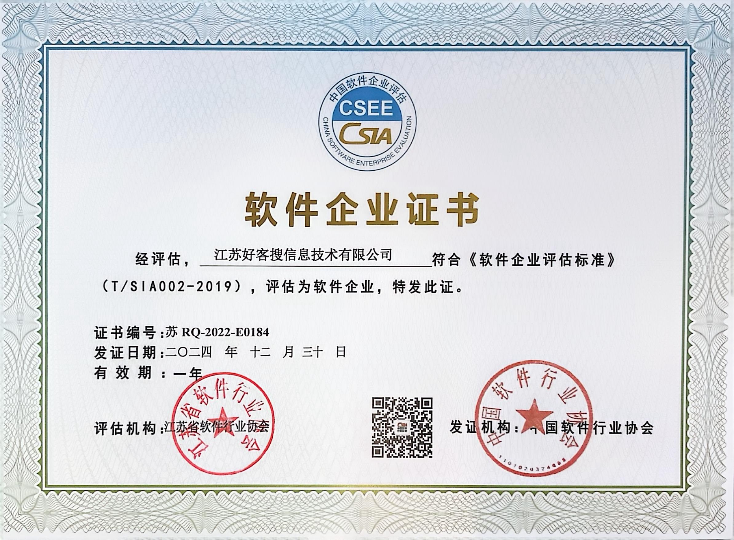 邓州关键词排名怎么做?